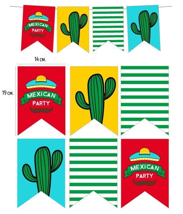 Паперова гірлянда з прапорців "Мексиканська вечірка" 12 прапорців (M-208)