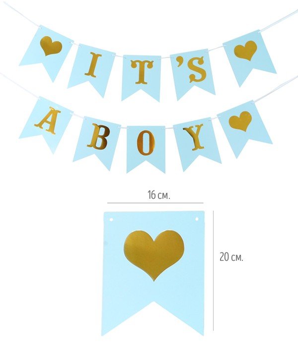 Паперова гірлянда на бейбі шауєр "It's a boy!" прапорці 20х16 см (2020-15), Блакитний