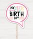 Табличка для фотосесії "MY FIRST BIRTHDAY" (B13), Різнокольоровий