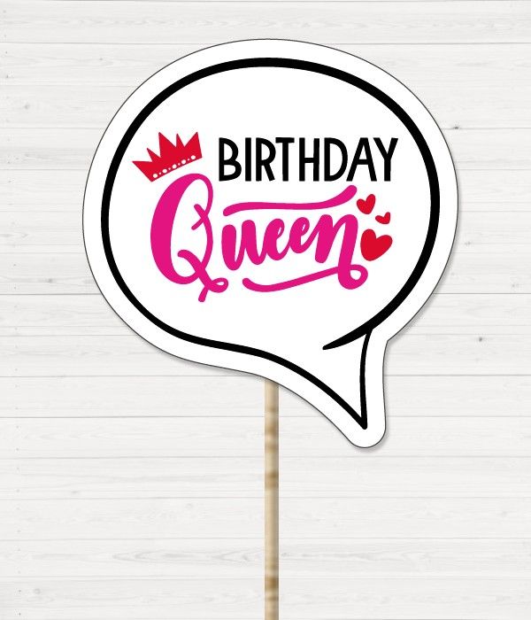 Фотобутафория - табличка для фотосессии "BIRTHDAY QUEEN" розово-белая (B11)