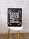 Постер для вечірки "Good Beer with the Friends" 2 розміри, А4