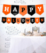 Бумажная гирлянда "Happy Halloween" 14 флажков 2 метра (H-77), Разноцветный