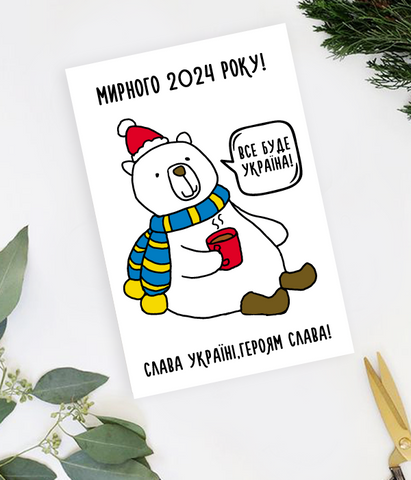 Новогодние Открытки, Конверты для денег и Письма для Деда Мороза в @kansmarket_sta | Instagram